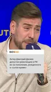 «Может быть, было бы неплохо и революцию устроить по-быстренькому?»